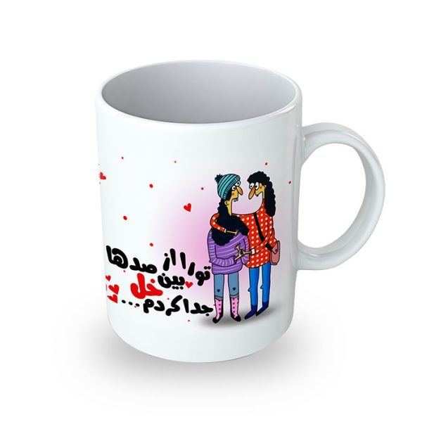 ماگ رفیق